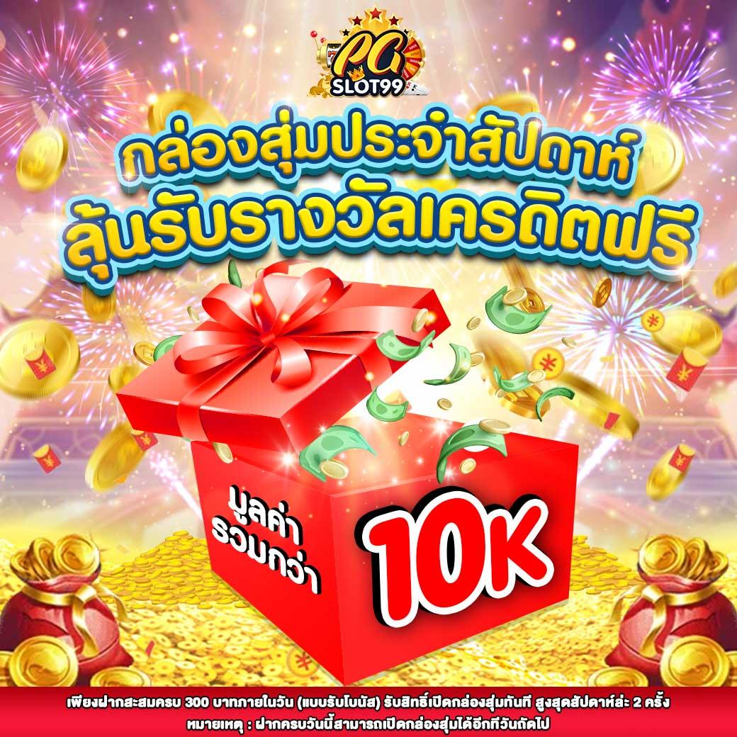 สล็อต ยู ฟ่า 1919 เกมคาสิโนออนไลน์ยอดนิยมอันดับหนึ่งในไทย
