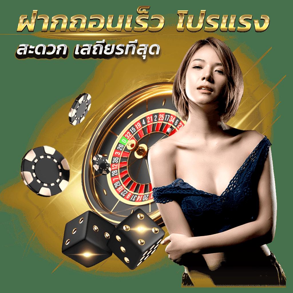 สล็อต ยู ฟ่า 777 เว็บตรง เล่นง่าย จ่ายจริง พร้อมโปรโมชั่นล่าสุด