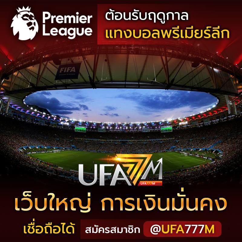 สล็อต ยู ฟ่า 888 วอ เลท เชื่อมต่อง่ายเกมได้เงินจริงมือถือ