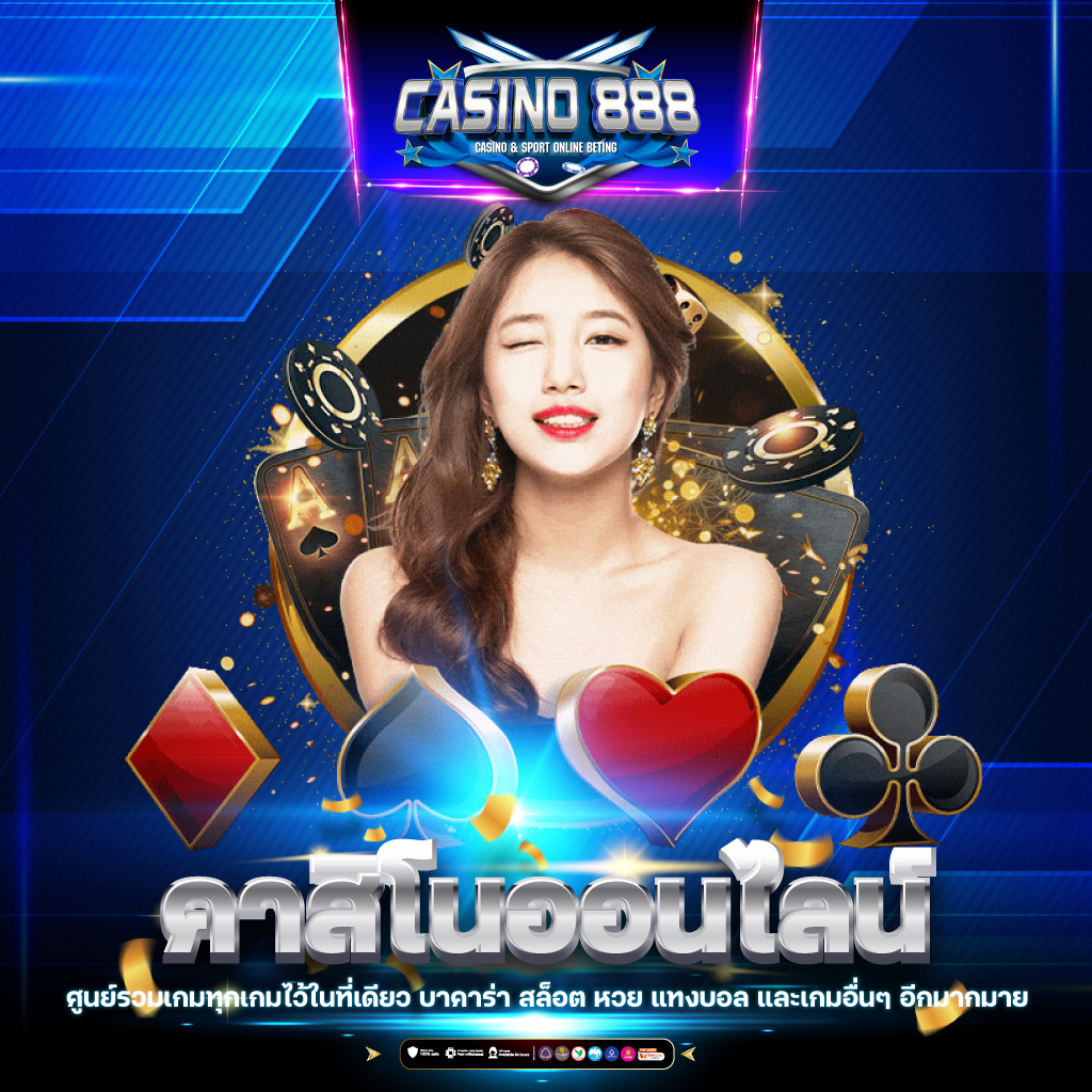 สล็อต ยักษ์ เขียว 10 รับ 100 โปรโมชั่นใหม่ล่าสุดบนคาสิโนออนไลน์ยอดนิยม