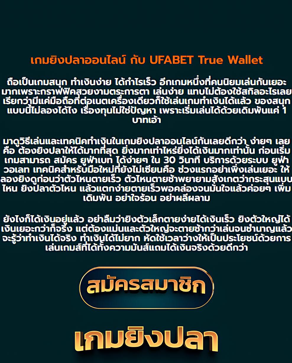 สล็อต รับ วอ ล เลท เว็บตรง บริการเกมทันสมัย ปลอดภัย มั่นใจเต็มร้อย