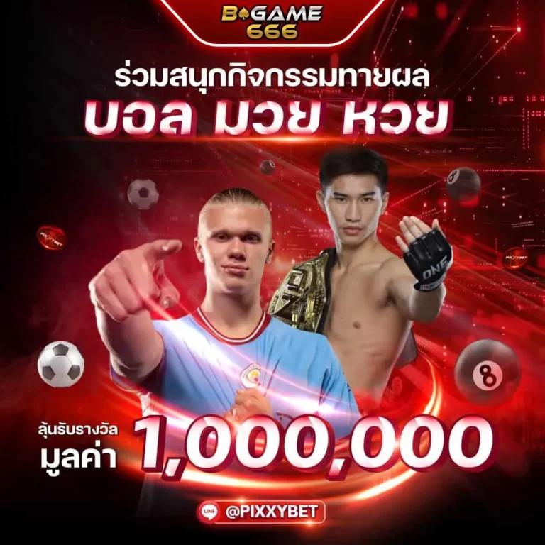 สล็อต วอ เลท 10 รับ 100 เล่นฟรี ฝากถอนรวดเร็วไม่มีขั้นต่ำ