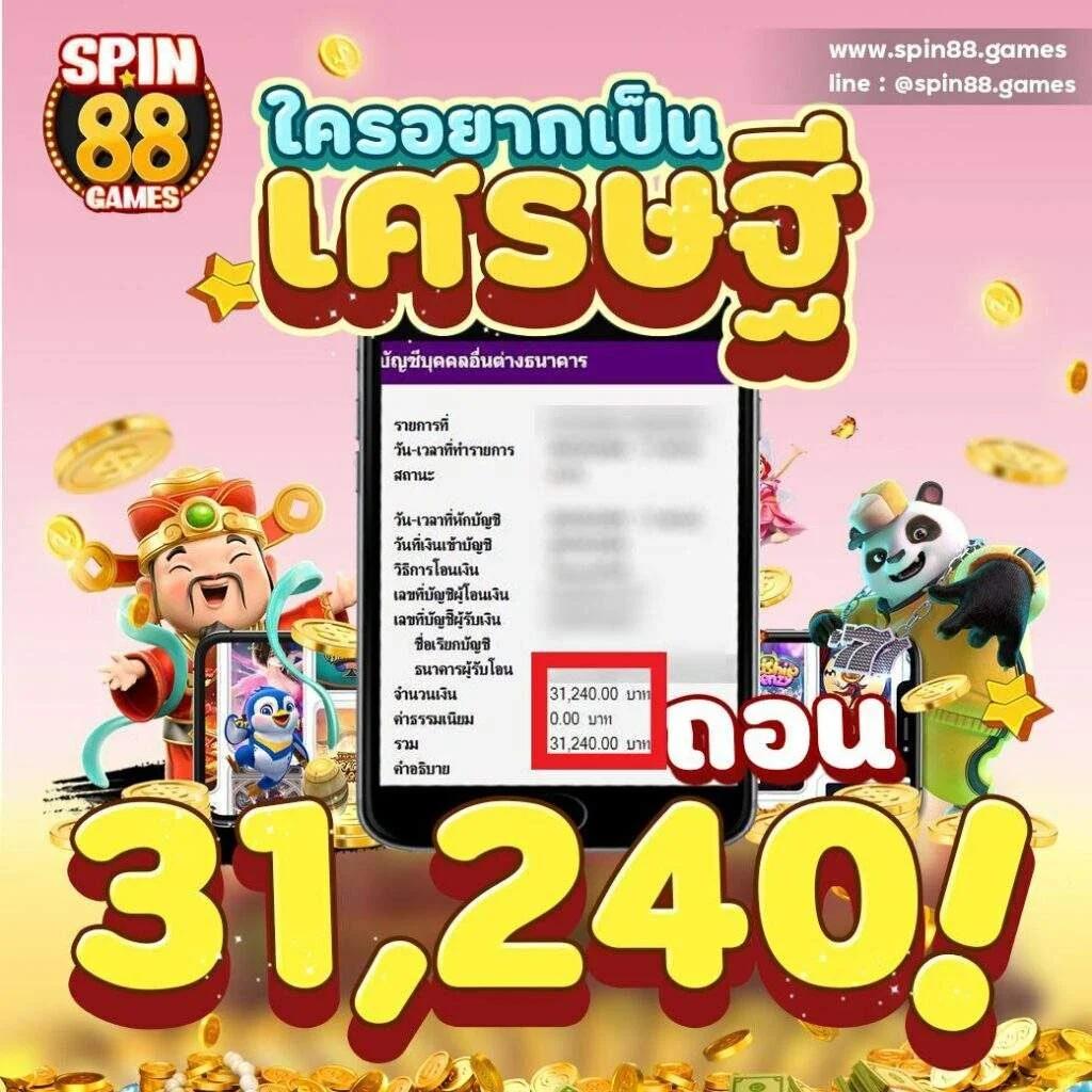 สล็อต เครดิตฟรี สมัครรับทันที พร้อมลุ้นโบนัสสุดคุ้ม 2024