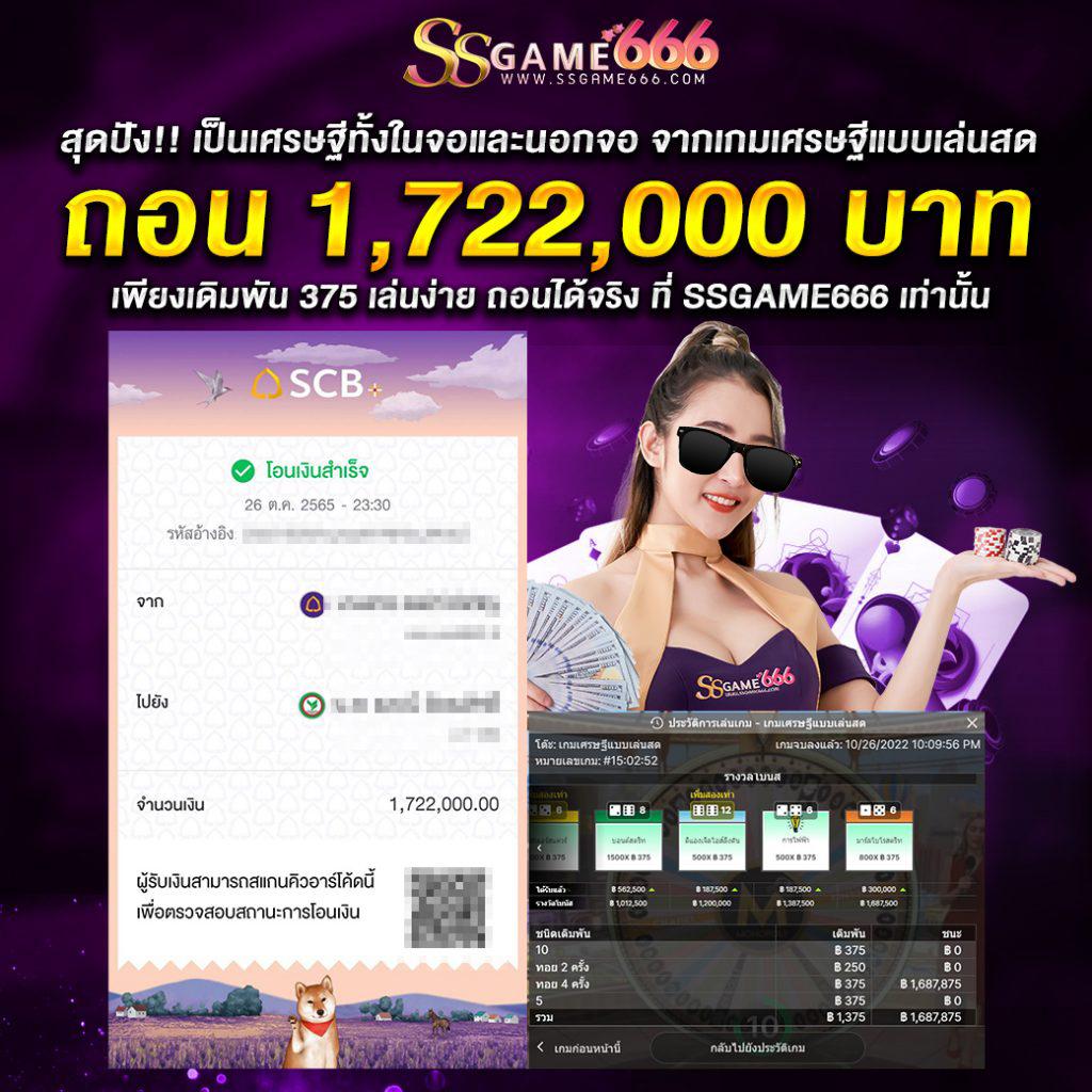 สล็อต เบ ท 10 สตางค์ วอ เลท ระบบฝากถอนรวดเร็วสุดในไทย
