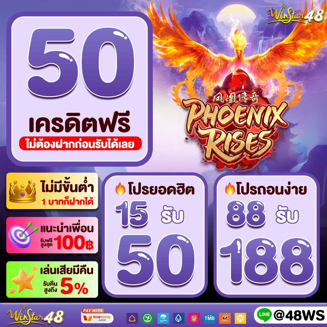 สล็อต เว็บ ตรง 100 เดิมพันง่ายรับโบนัสแตกบ่อยที่สุดในไทย