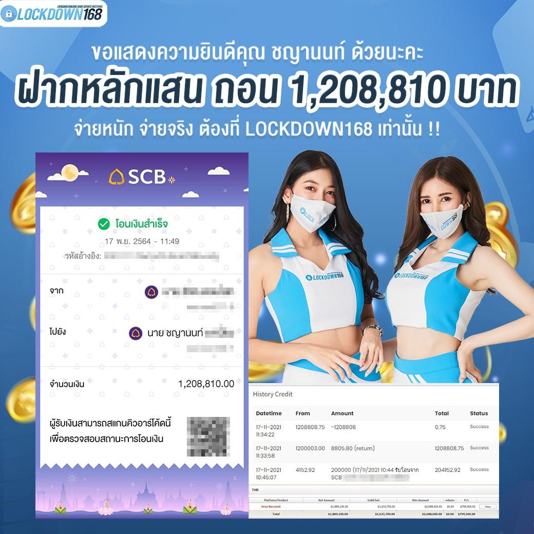 สล็อต เว็บ ใหญ่ เดิมพันง่าย จ่ายจริง มั่นคงที่สุดในไทย
