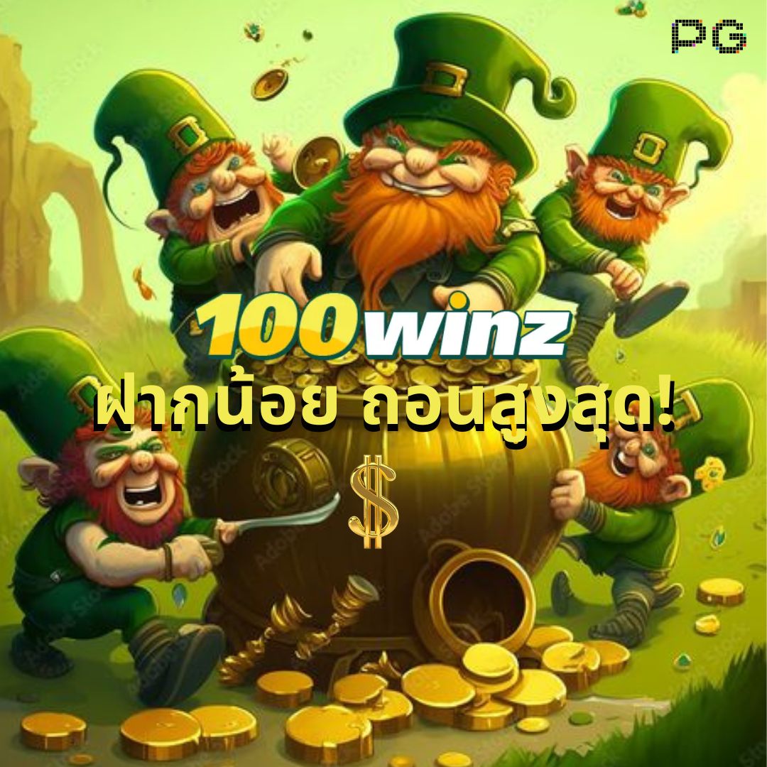 สล็อต เว็บตรง ไม่ผ่านเอเย่นต์ วอเลท ฝากถอนง่ายไม่ผ่านตัวกลาง