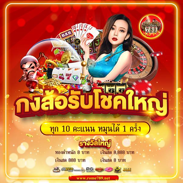 สล็อต แตก ง่าย เปิดประสบการณ์เกมสุดมันส์ พร้อมรับโปรใหม่สุดคุ้ม