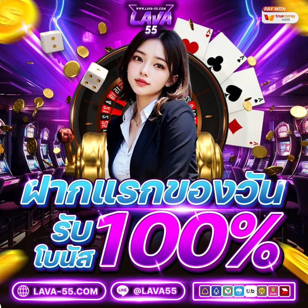 สล็อตfafa168 เล่นง่าย จ่ายไว รับโบนัสเต็มอิ่มทุกวัน