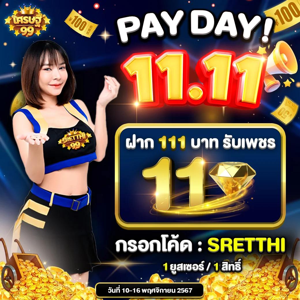 สล็อตg2g168p แพลตฟอร์มคาสิโนชั้นนำ สมัครง่าย จ่ายจริง โบนัสทันใจ