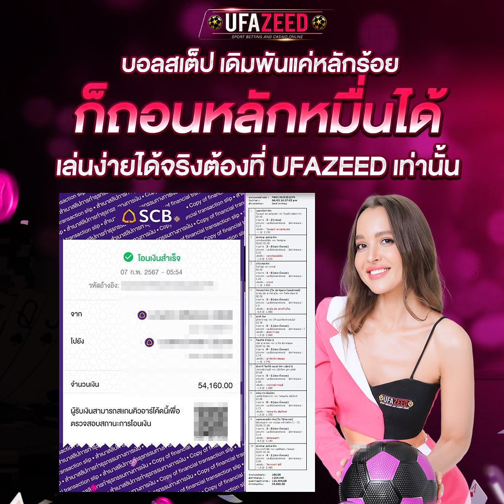 สล็อตkingkong เลือกเล่นง่าย จ่ายเร็ว ครบทุกเกมสล็อตยอดนิยม