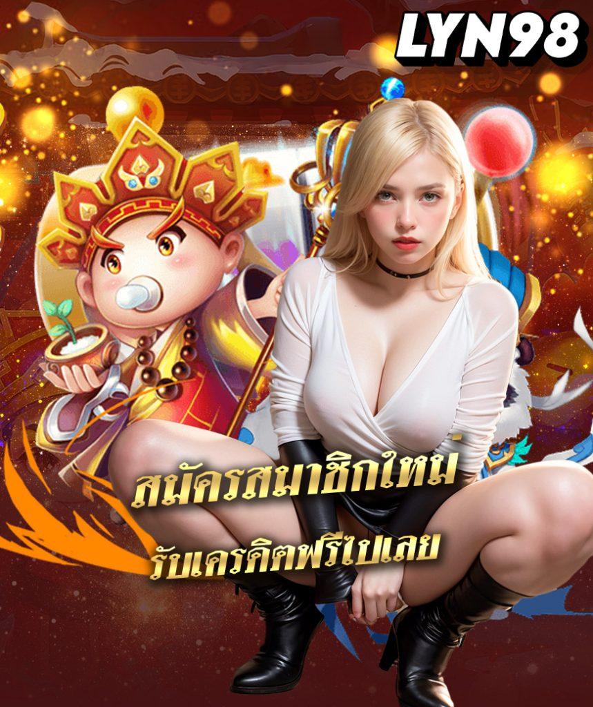 สล็อตm168 เล่นง่าย จ่ายจริง ไม่มีขั้นต่ำ พร้อมโปรโมชั่นเด็ด