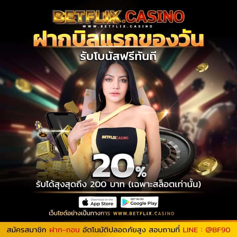 สล็อตmax เว็บเกมสล็อตออนไลน์อันดับหนึ่ง เล่นง่าย รับโบนัสจัดเต็ม