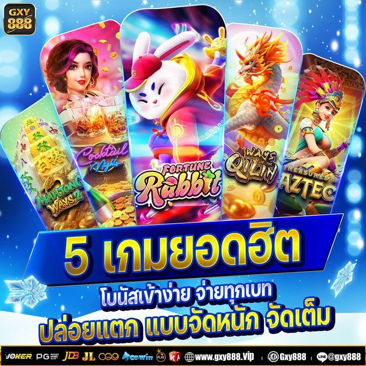 สล็อตufa800 เว็บตรงระบบใหม่ล่าสุด จ่ายเต็มทุกยอดในประเทศไทย