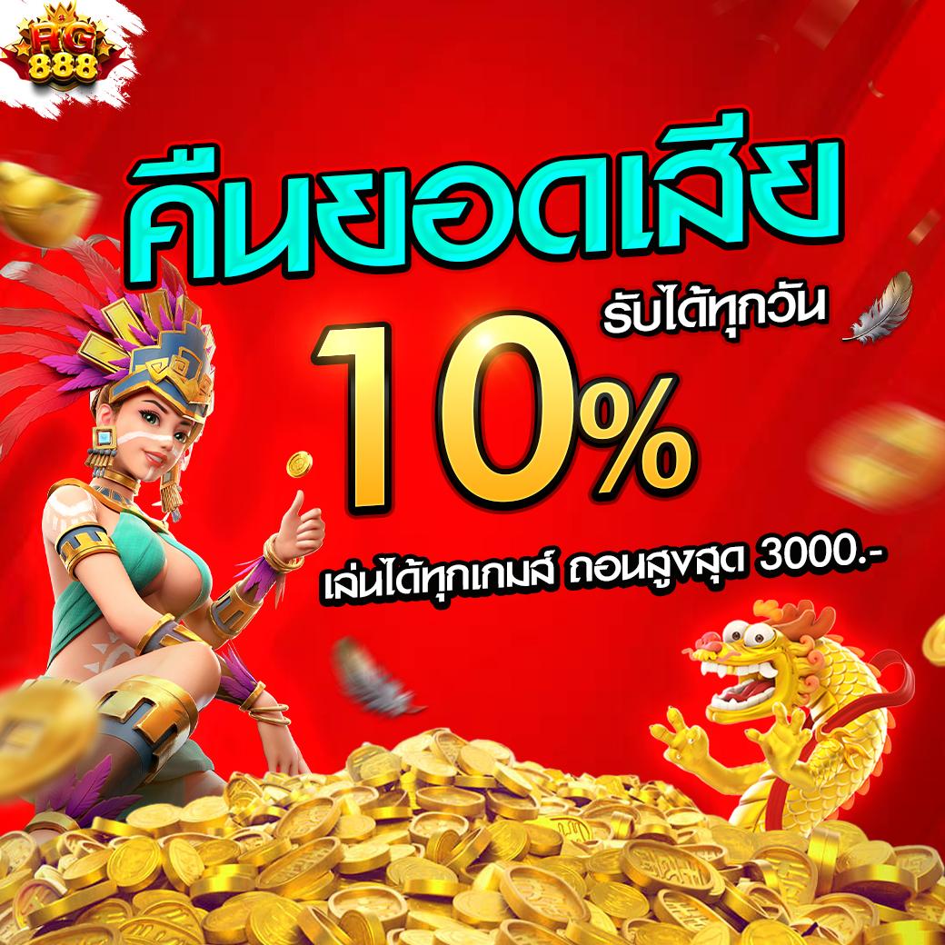 สล็อตufa เว็บตรง สล็อตออนไลน์อันดับ1 มั่นคง ปลอดภัย 2024