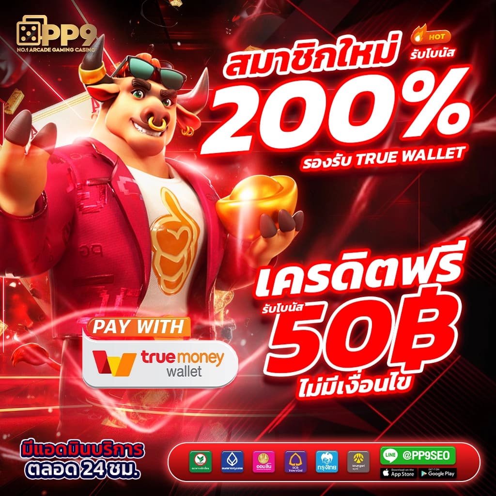 สล็อตxo24 เว็บตรง จ่ายจริง ระบบมั่นใจ พร้อมโปรโมชั่นพิเศษ