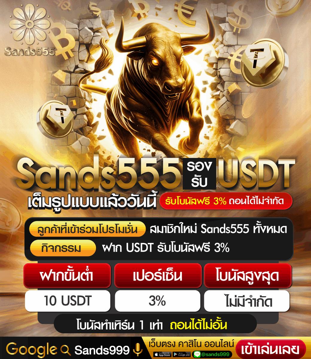 สล็อตxo PG Slot โปรโมชั่นล่าสุด ฝาก 10 รับ 100 แตกง่ายมั่นใจไร้กังวล