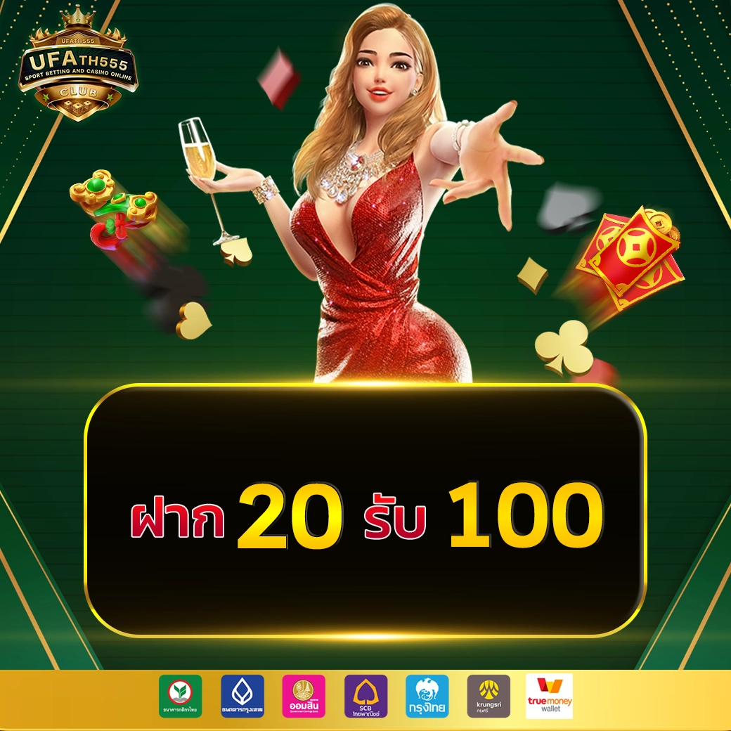 สล็อตz16 เว็บตรง ยิ่งเล่น ยิ่งได้โปรโมชั่นสุดคุ้มที่สุดในประเทศไทย