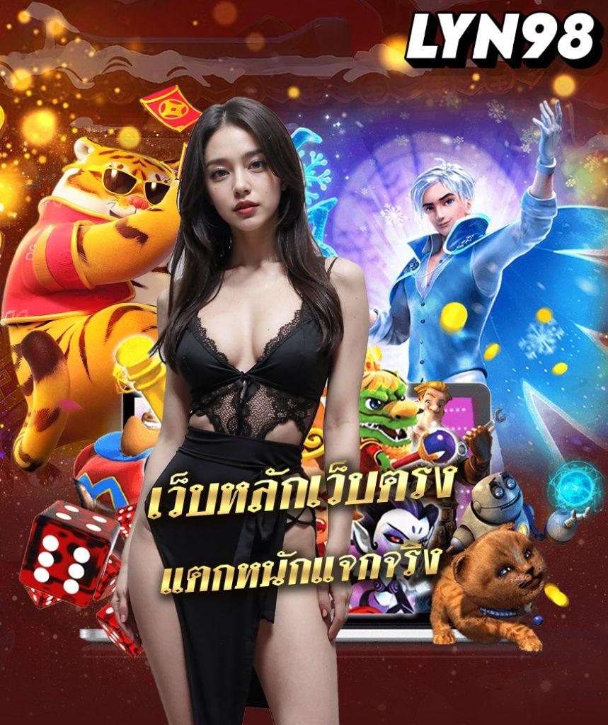 สล็อตค่ายนอก คอร์สแจ็คพอตใหม่ออกล่าสุด มันส์ทุกเกมในไทย