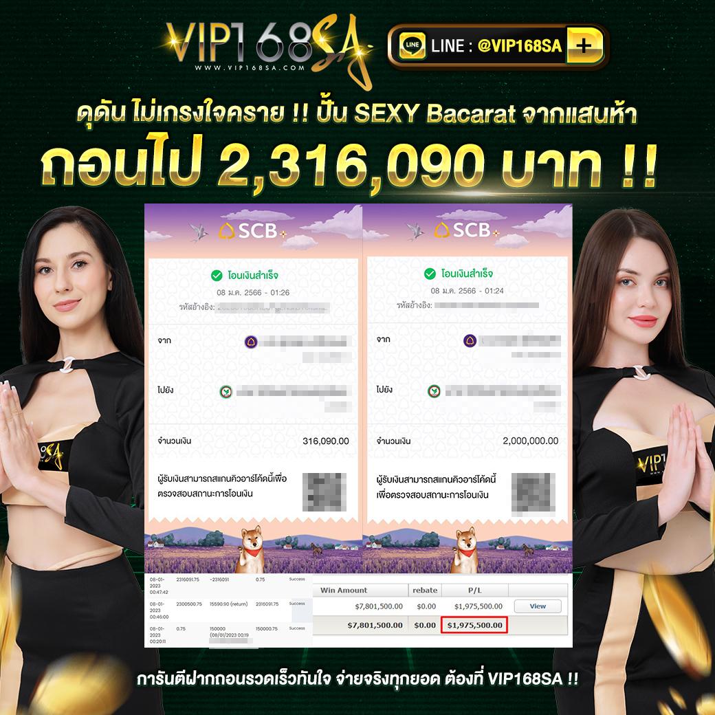 สลอตคาสิโนออนไลน์ เว็บตรงมั่นคง โปรโมชั่นแรง ทันสมัยอันดับหนึ่ง