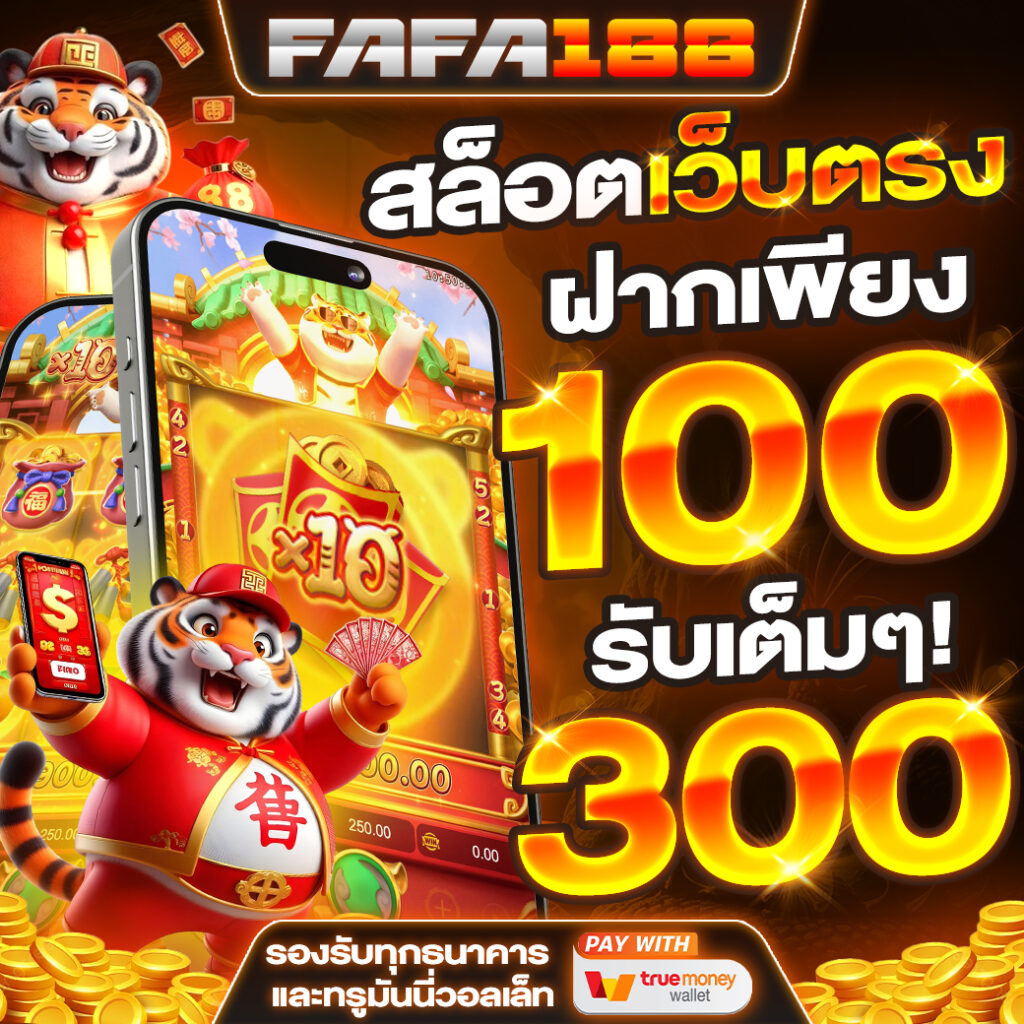 สล็อตคาสิโนออนไลน์อันดับหนึ่ง แจกโบนัสสุดคุ้มทุกวัน