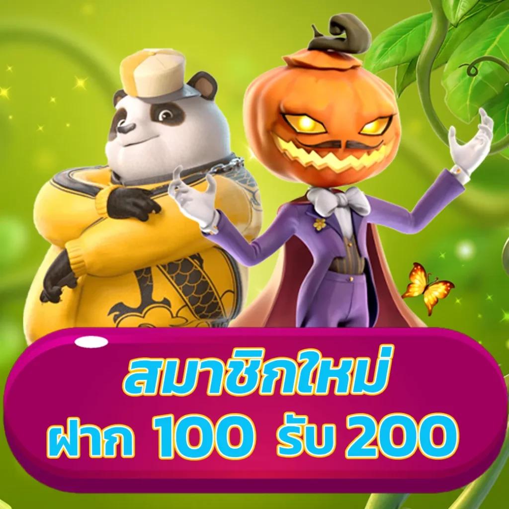 สล็อตชุมชน เว็บตรง รวมเกมสล็อตใหม่ล่าสุด 2024 โบนัสแตกง่าย