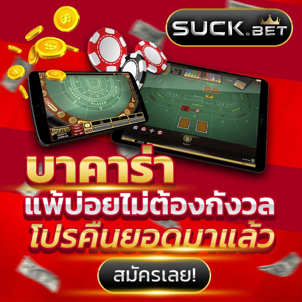สล็อตถอนขั้นต่ํา1บาท สมัครเล่นง่าย ทดลองฟรีพร้อมโปรโมชั่นล่าสุด