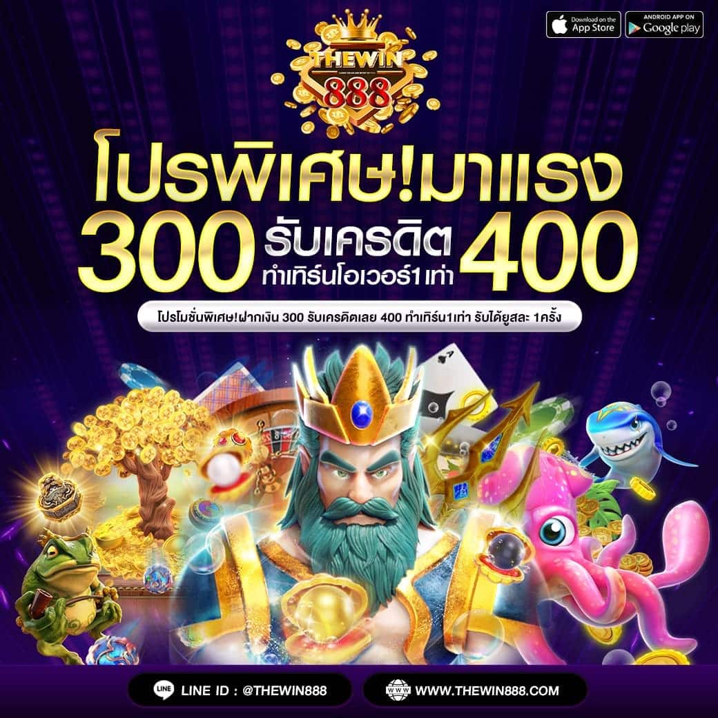 สล็อตทดลองซื้อฟรีสปินได้ ระบบใหม่ล่าสุด เริ่มเล่นง่าย จ่ายเต็ม