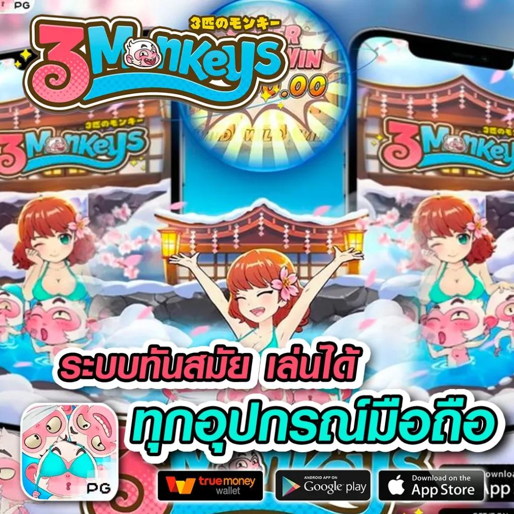 สล็อตทดลองเล่นpg แหล่งเดิมพันออนไลน์ยอดนิยม พร้อมเครดิตฟรีล่าสุด