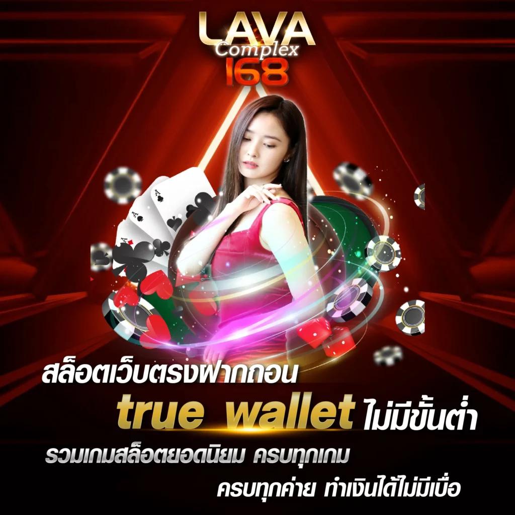 สล็อตทดลองเล่นฟรี เว็บสล็อตอันดับหนึ่งของไทย 2024