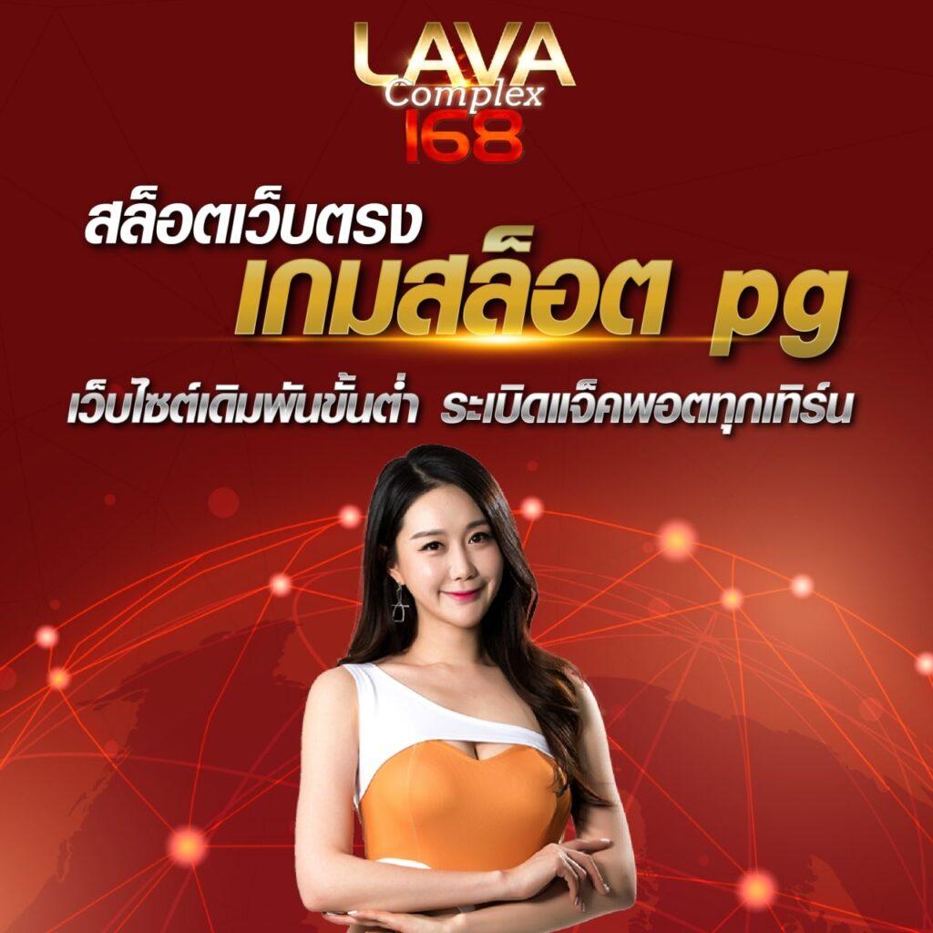 สล็อตทูวอเรท สุดยอดแหล่งเดิมพันออนไลน์รูปแบบใหม่ จ่ายจริง 2024