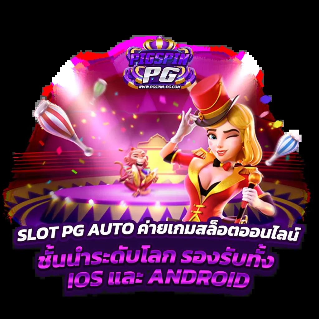 สล็อตนีโม่ ศูนย์รวมเกมสนุก ลุ้นรางวัลใหญ่ รองรับทุกแพลตฟอร์ม