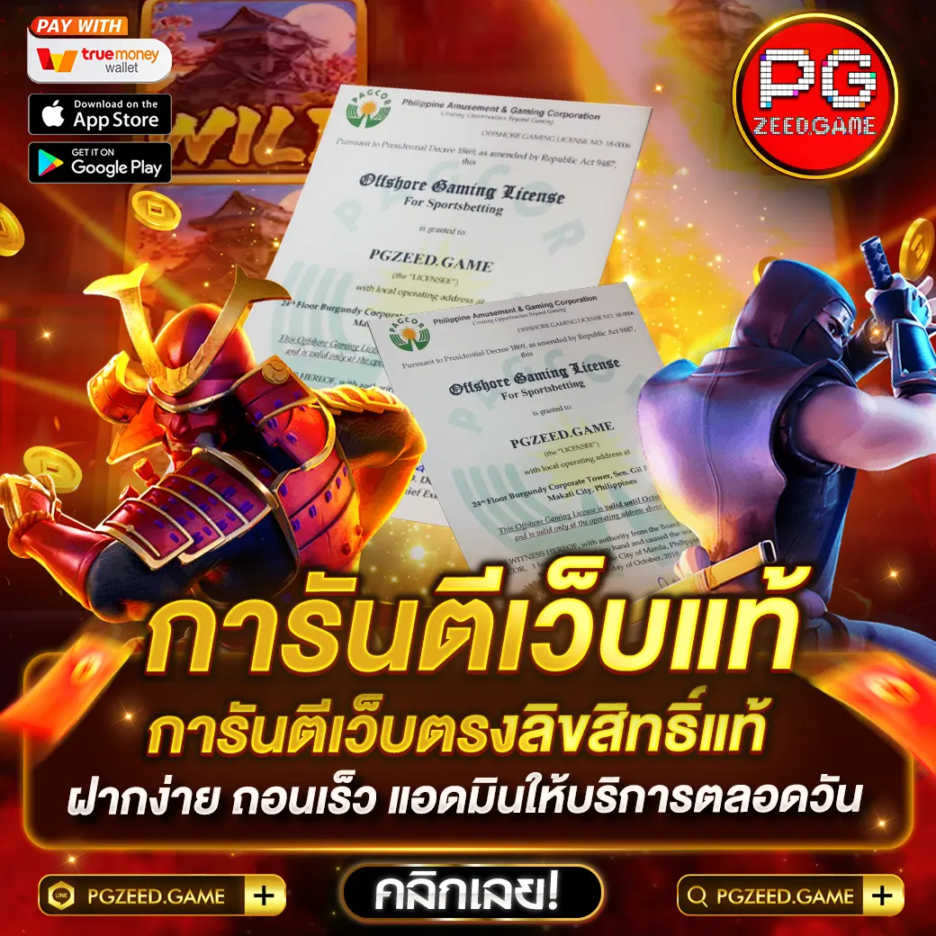 สล็อตปลอม เว็บตรงโบนัสแตกง่าย รองรับทุกระบบใหม่ล่าสุด