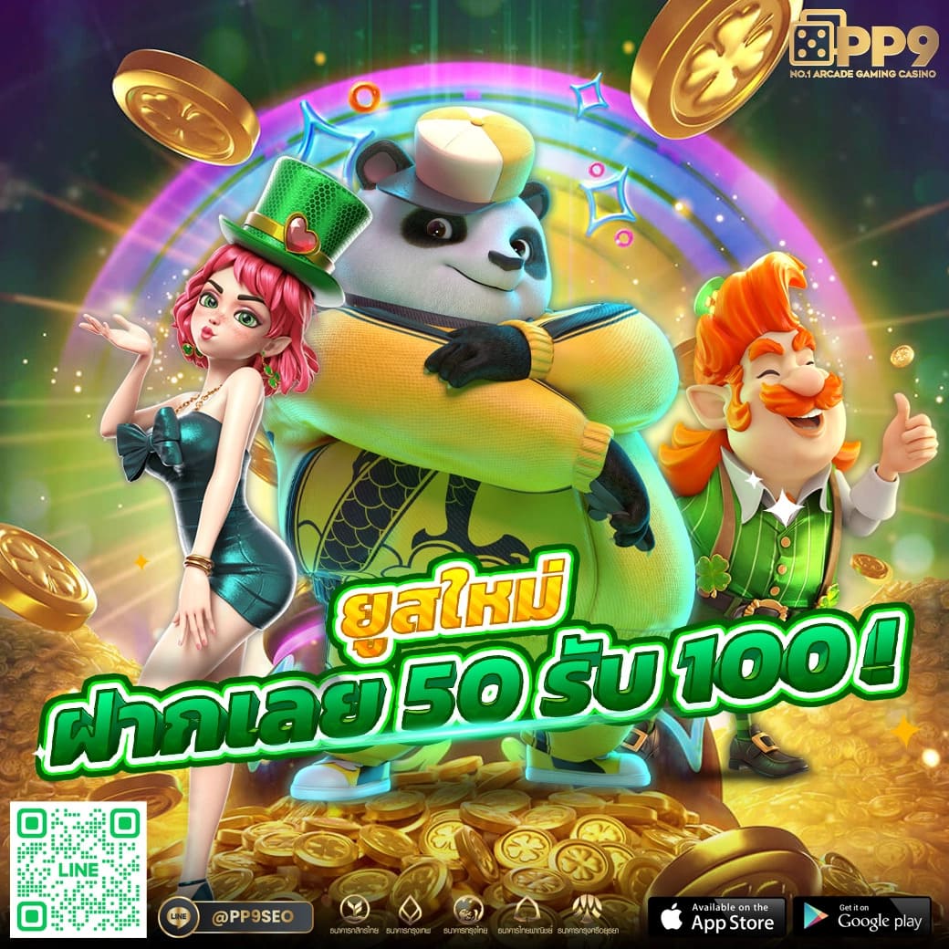  สล็อตปลอมpg ค่ายเกมสล็อตสุดฮิต ทดลองฟรี ไม่มีขั้นต่ำ