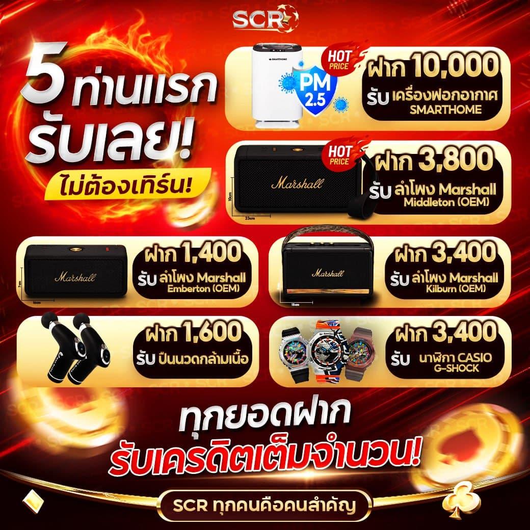 สล็อตฝาก10รับ100 เว็บตรงออนไลน์ แจกโบนัสสุดคุ้ม 2024