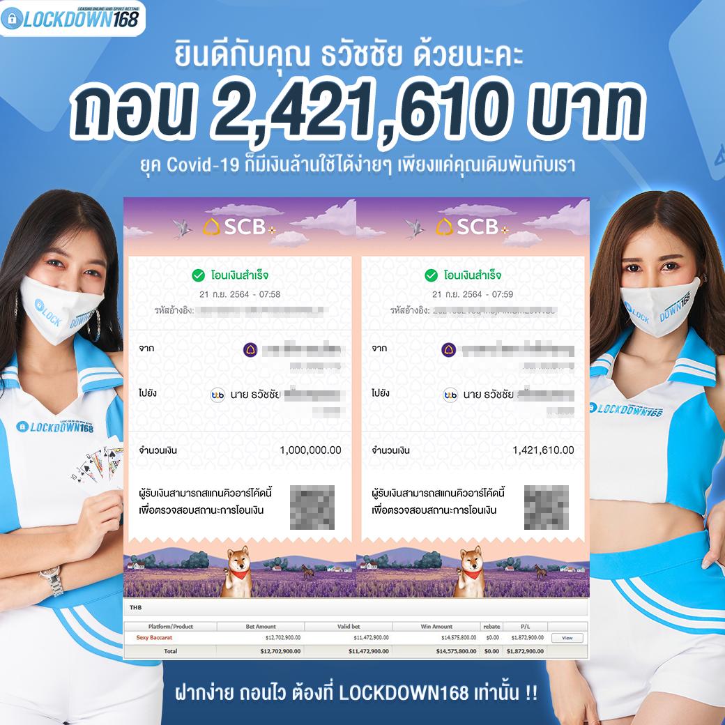 สล็อตฝากถอน true wallet เว็บตรง ครบจบทุกเกม พร้อมโบนัสสุดปัง