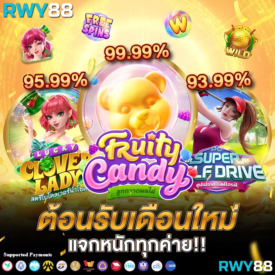 สล็อตพีจี เว็บตรง แตกง่าย ลุ้นรางวัลใหญ่ทุกวัน