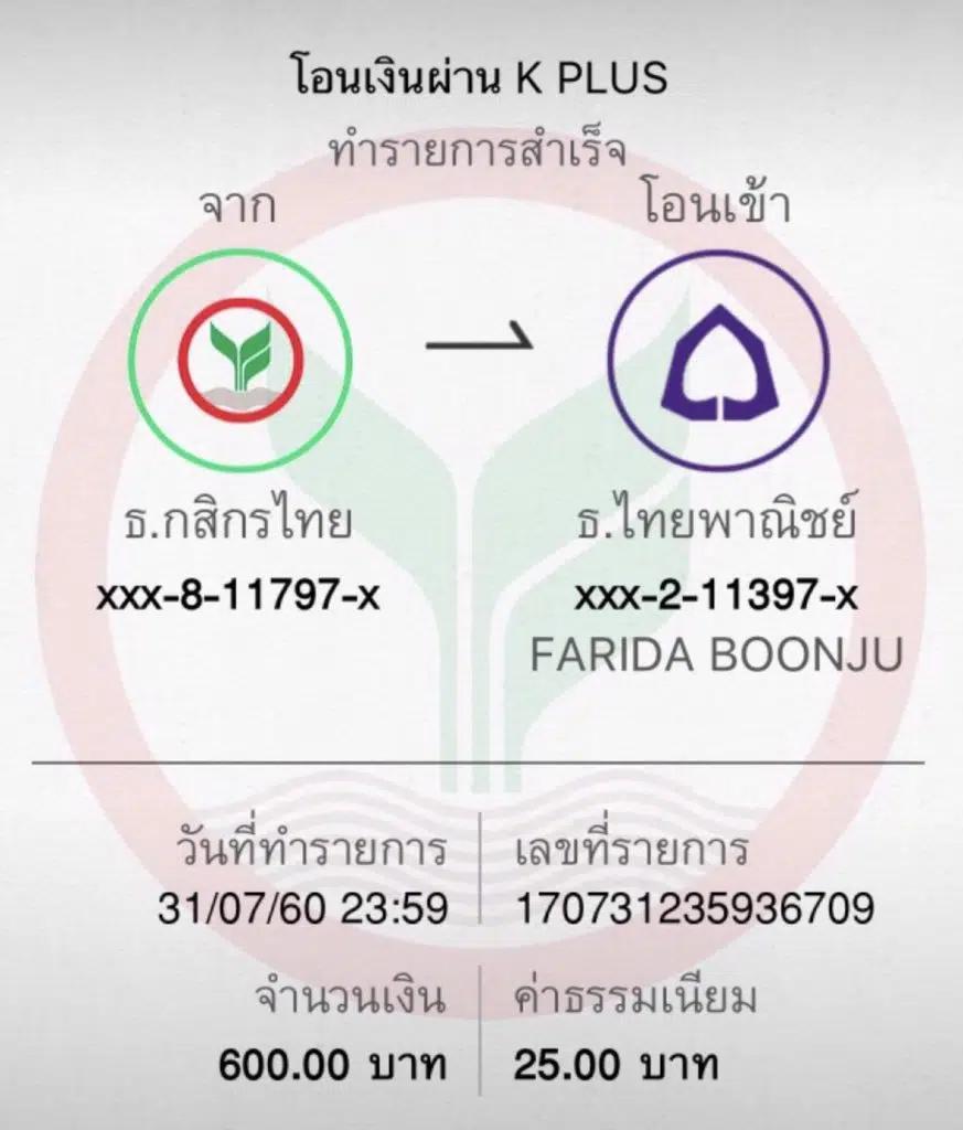 สล้อตฟรี คาสิโนอันดับหนึ่ง สร้างรายได้ง่าย ปลอดภัยแน่นอน