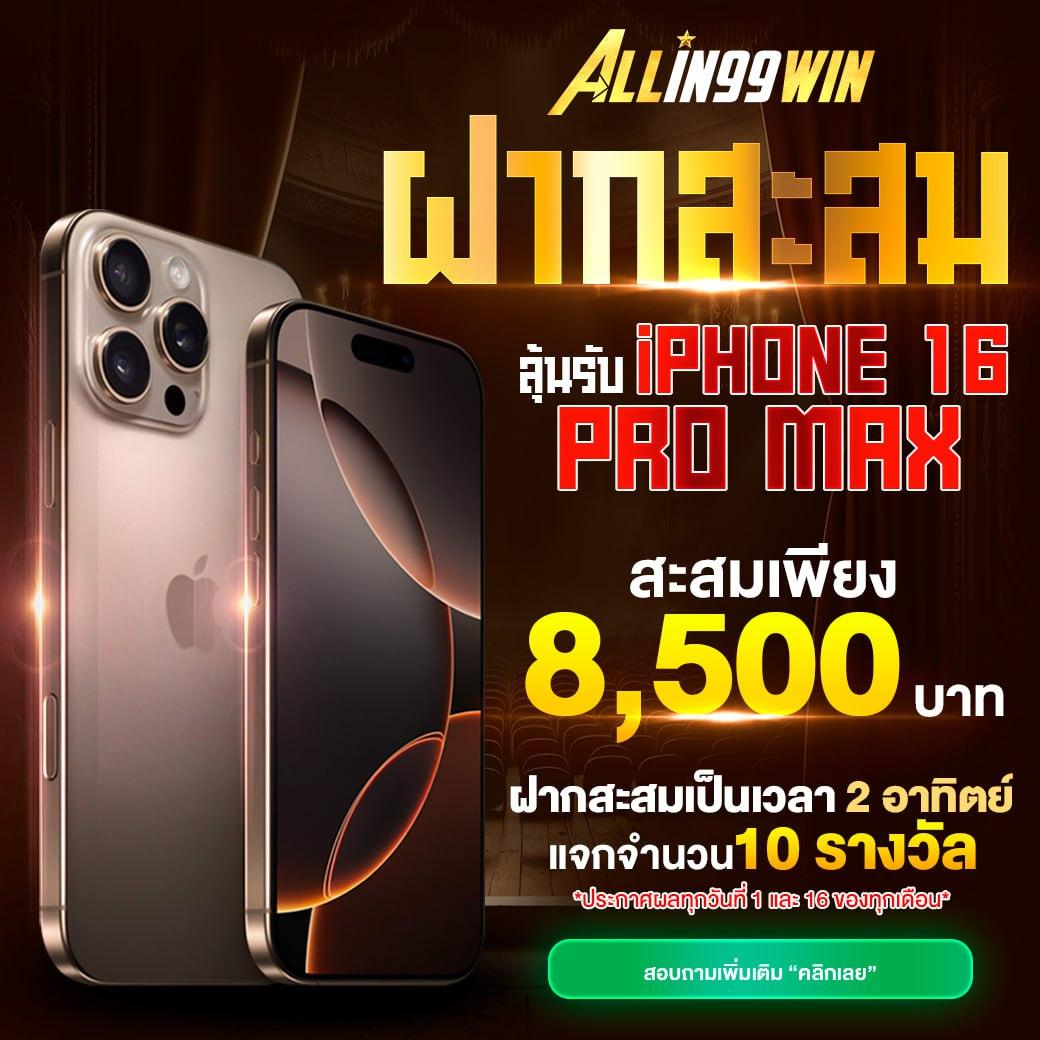 สล็อตยูฟ่า888วอเลท เว็บสล็อตฝากถอนง่าย เติมเงินสะดวกด้วยทรูวอเลท