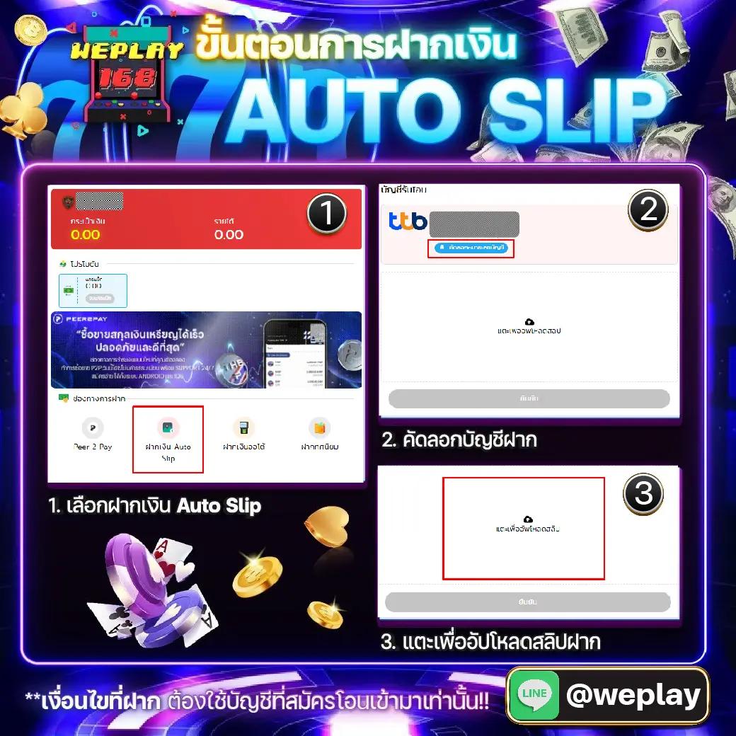 สล็อตยูฟ่า เว็บตรง ล่าสุด พร้อมโปรโมชั่นสุดเด็ด 2024