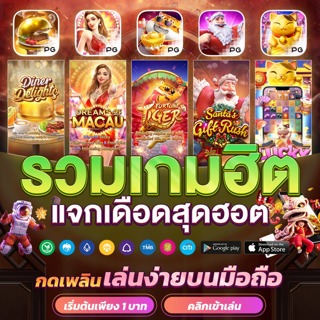 สล็อตรับวอเล็ต รวมเกมสนุก แตกง่าย เดิมพันไม่มีขั้นต่ำ