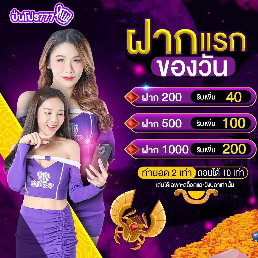 สล็อตรับวอเลท เว็บตรง เดิมพันง่าย ระบบรวดเร็ว ลุ้นรางวัลเต็มที่