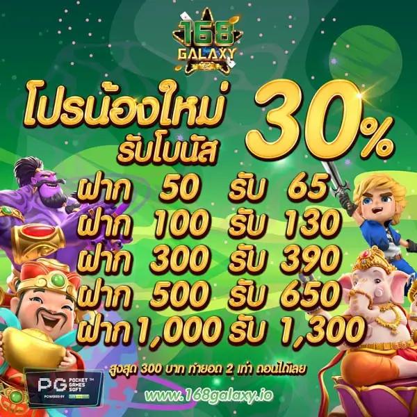 สล็อตสีชมพู คาสิโนออนไลน์ เว็บตรง เติมเกมใหม่ล่าสุด | เล่นง่ายจ่ายจริง