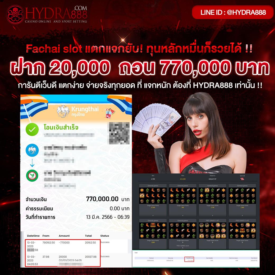 สล็อตหมีสีชมพู คาสิโนยิ่งใหญ่ สมัครง่าย เล่นสนุก ไม่มีขั้นต่ำ