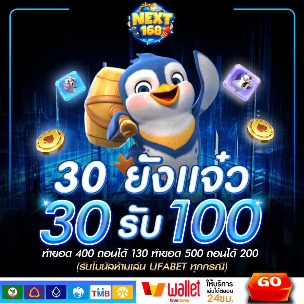 สล็อตเว็บตรง100 รวมเกมสล็อตใหม่ล่าสุด ระบบออโต้มั่นใจได้เต็มที่
