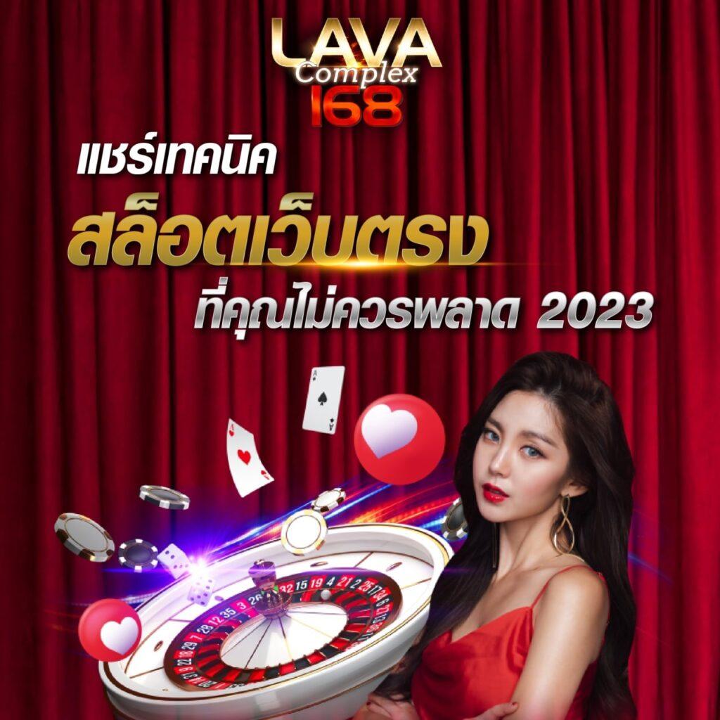 สล็อตเว็บตรง 789 เว็บแท้ ฝากถอนรวดเร็ว เล่นง่าย ได้เงินจริง