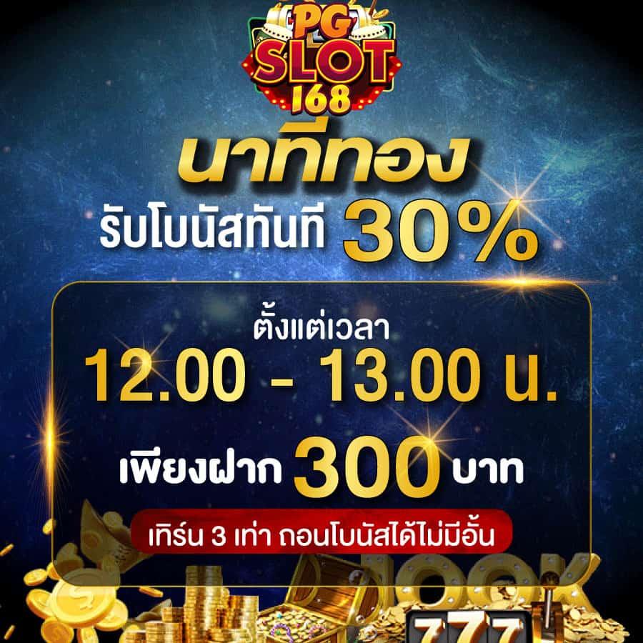 สล็อตเว็บตรง slot2play เล่นง่ายได้เงินจริง มาตรฐานระดับโลก