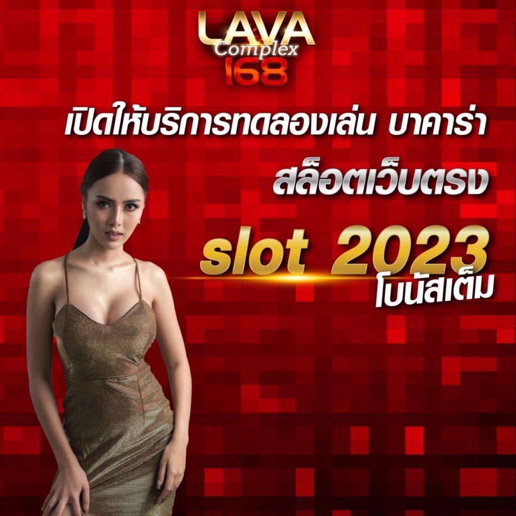 สล็อตเว็บตรง แตกง่าย pg บริการสุดพิเศษ พร้อมโปรโมชั่นแรง 2024