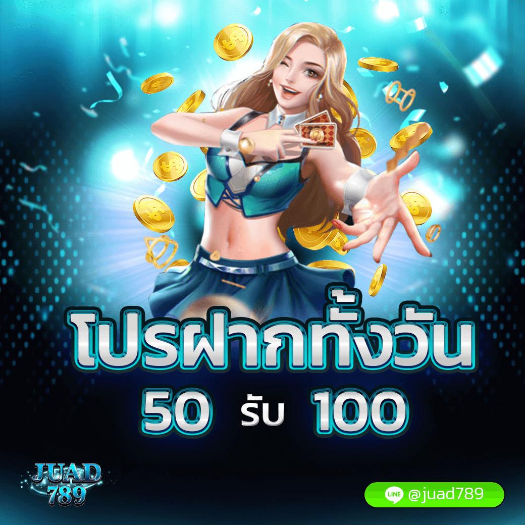 สล็อตเว็บตรงมาแรงที่สุด 2024 เล่นฟรี ฝากถอนง่ายทันใจ