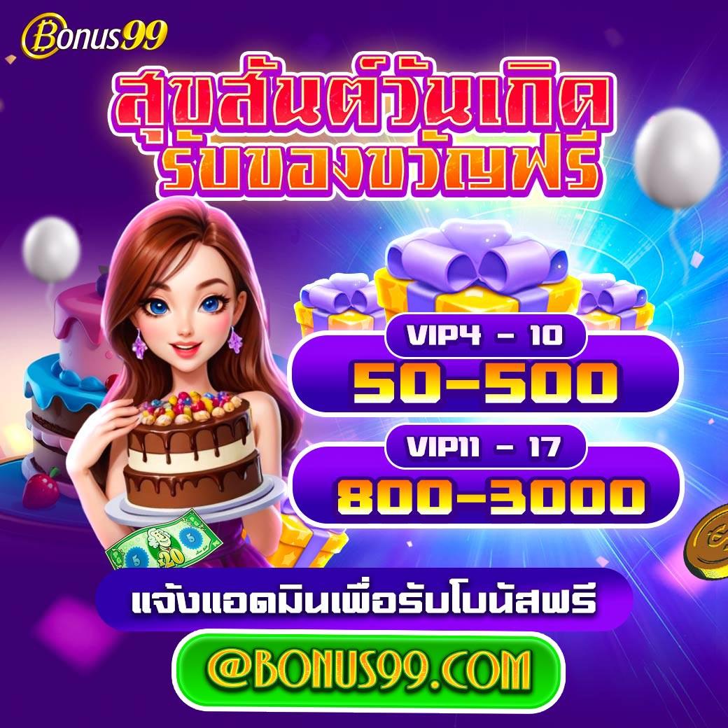 สล็อตเว็บทดลองเล่น แบรนด์คาสิโนออนไลน์ยอดนิยมแห่งปี 2024